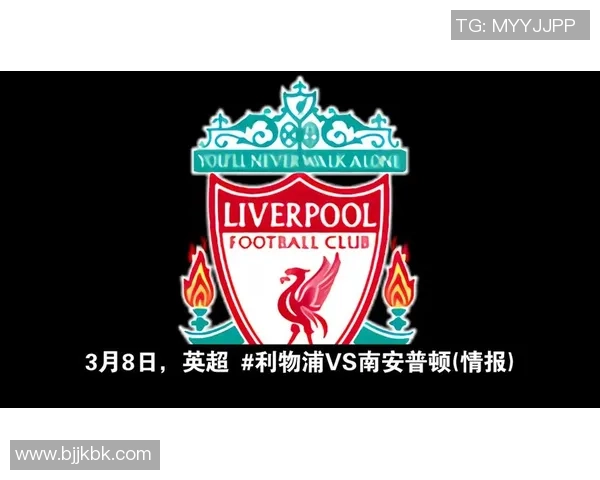 南安普顿与莱切斯特城的恩怨情仇揭示英超赛场的激烈竞争与历史对抗